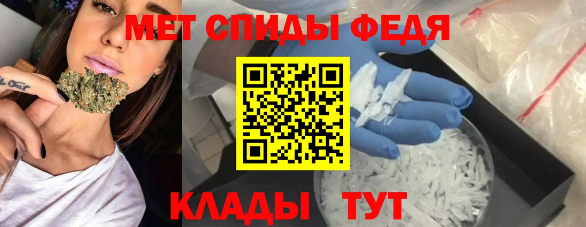 Amphetamine  Amphetamine VHQ  Вход с VPN  Махачкала 