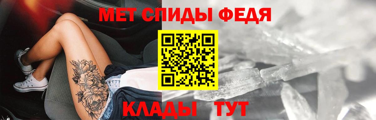 Amphetamine Розовый Махачкала