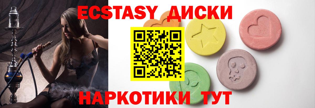 цены   Вход с VPN  Махачкала  ЭКСТАЗИ бентли  ЭКСТАЗИ Cube 