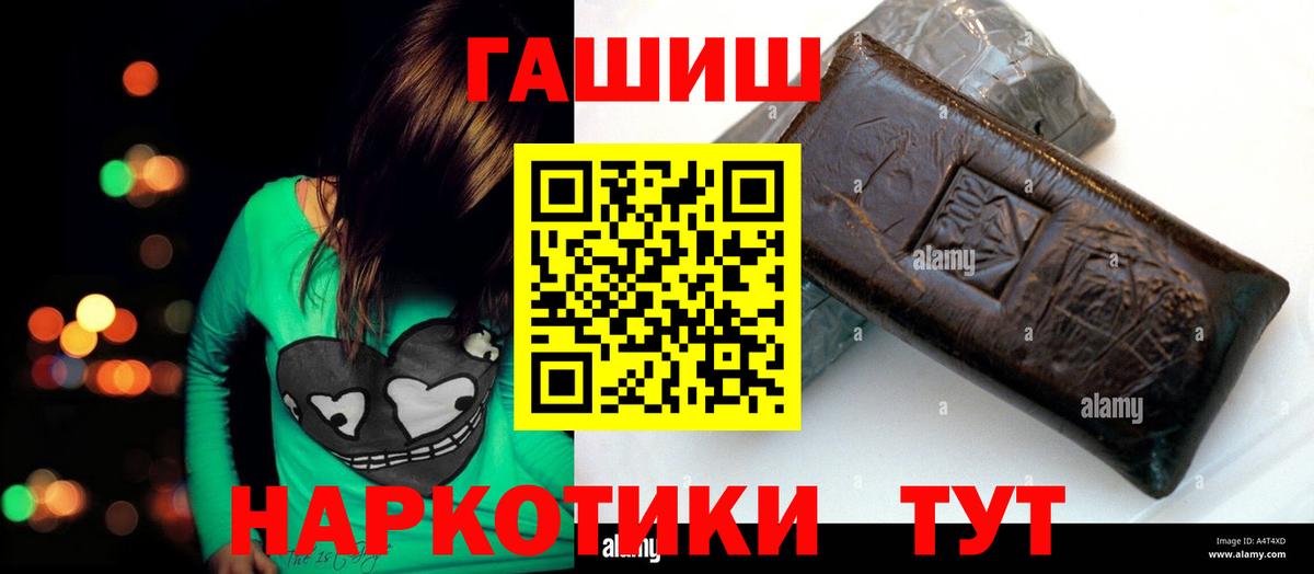 ГАШ гарик Махачкала