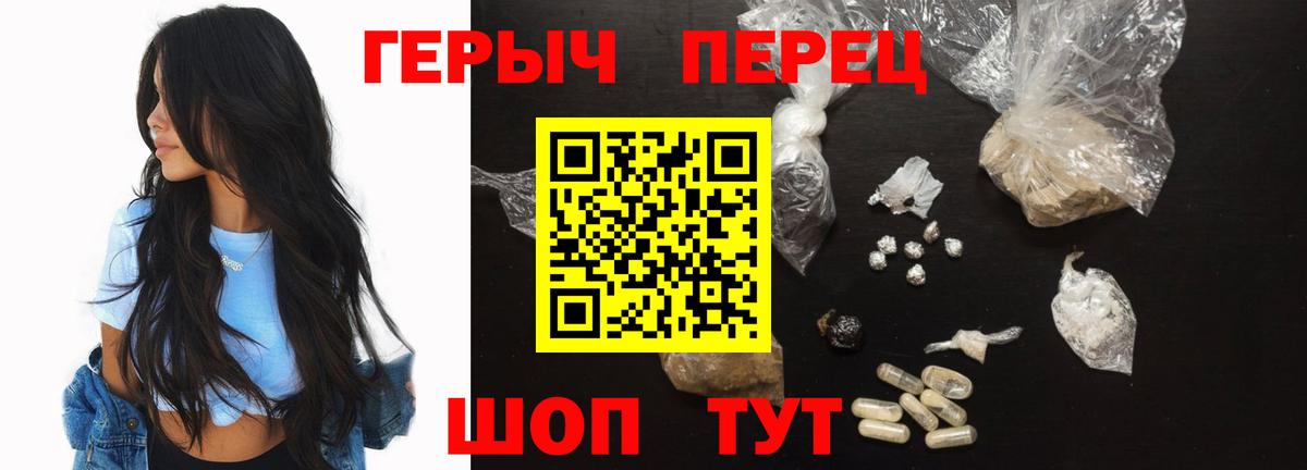 Героин афганец  Вход с VPN  Махачкала 