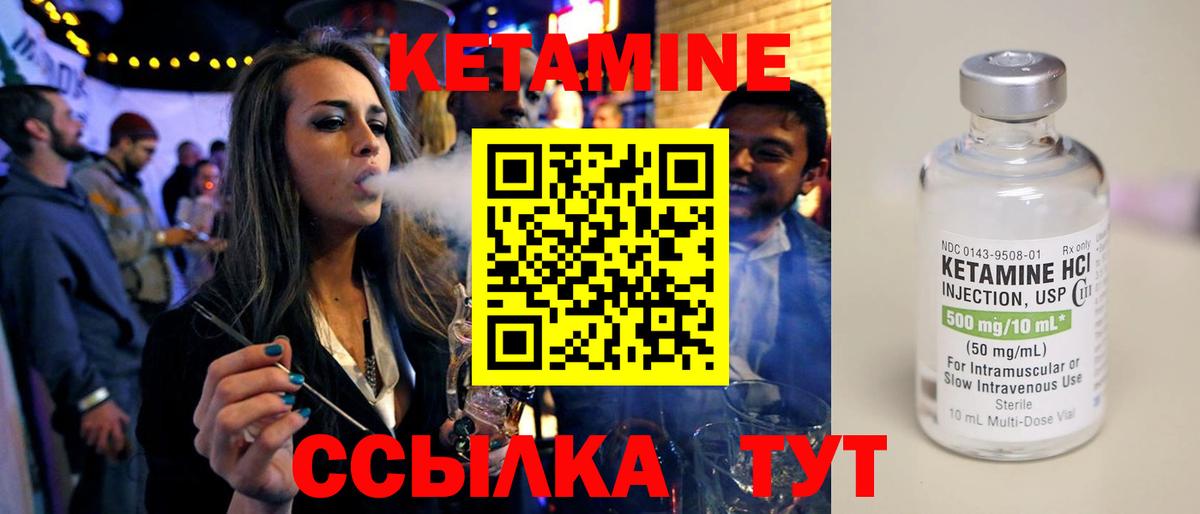 Махачкала  КЕТАМИН ketamine  КЕТАМИН ketamine  Вход с VPN 