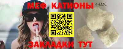 кристаллы Обнинск