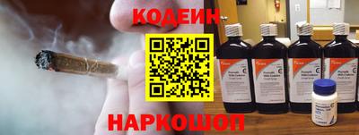 кристаллы Обнинск