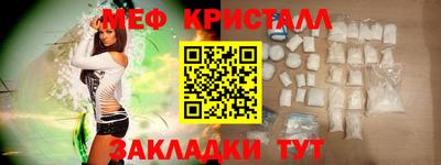 кристаллы Обнинск