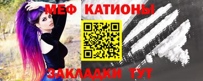 кристаллы Обнинск