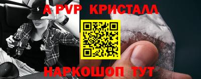 кристаллы Обнинск