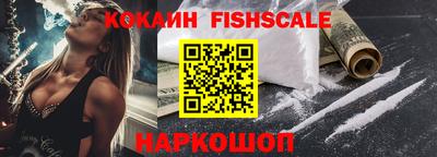 кристаллы Обнинск
