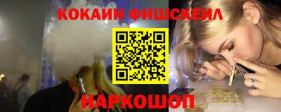 COCAINE Обь
