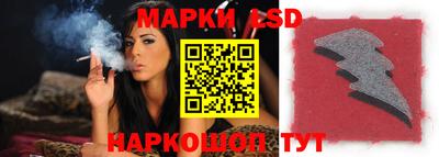 кристаллы Обнинск