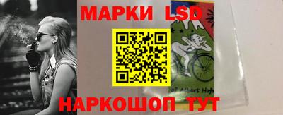 кристаллы Обнинск