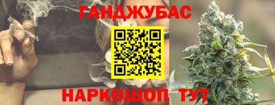 марихуана Нягань