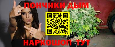 кристаллы Обнинск