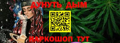 кристаллы Обнинск