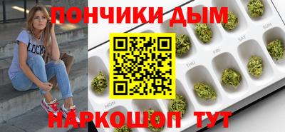 марихуана Нягань