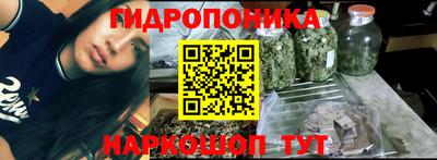 марихуана Нягань