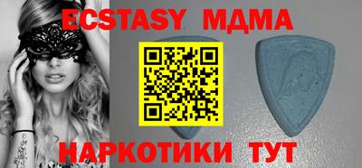 кристаллы Обнинск