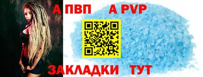 кристаллы Обнинск