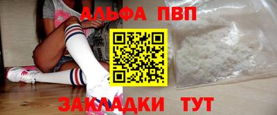 кристаллы Обнинск