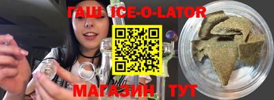 кристаллы Обнинск