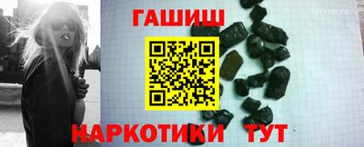 кристаллы Обнинск