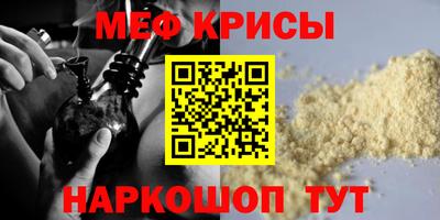 кристаллы Обнинск