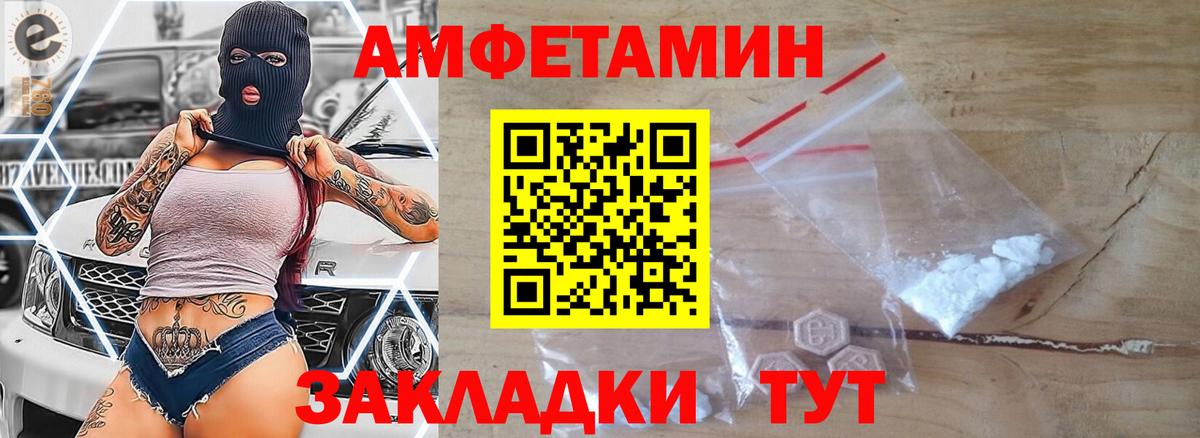 Метамфетамин кристалл Махачкала