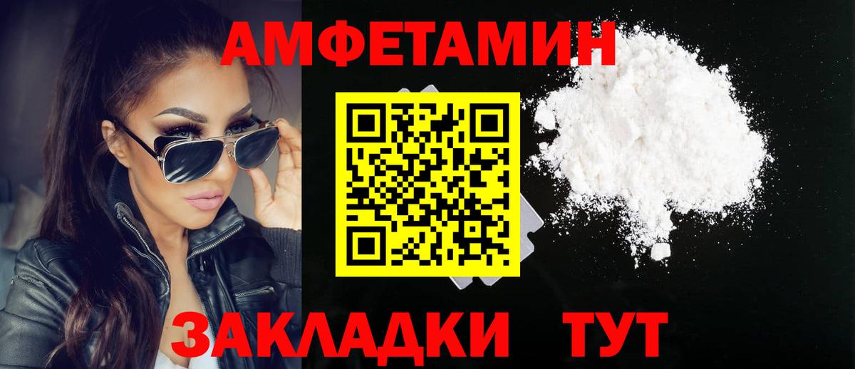 Метамфетамин витя  Вход с VPN  Первитин  Махачкала 