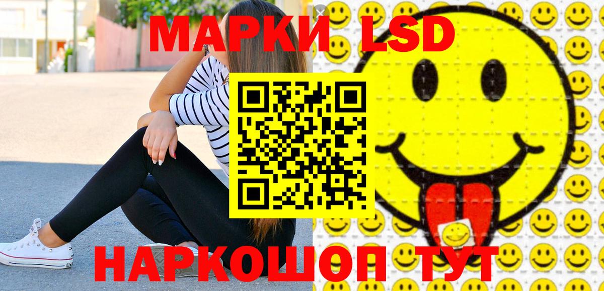 Марки N-bome 1500мкг  Вход с VPN  Махачкала 