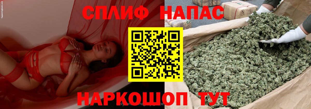 Конопля семена  Каннабис Ganja  Конопля индика  Каннабис конопля  Махачкала  Вход с VPN 