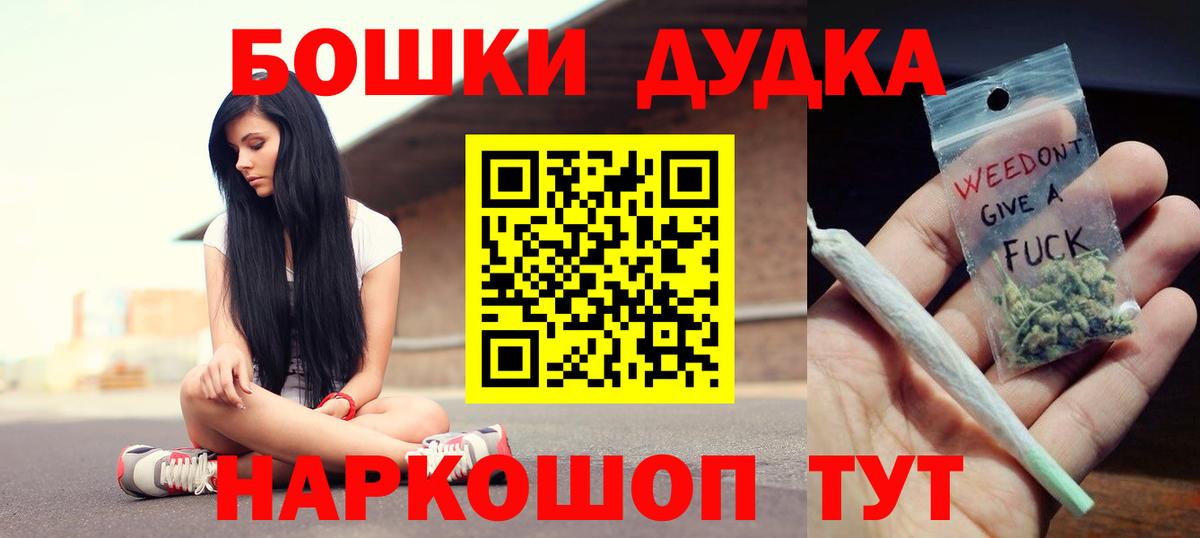 Каннабис Bruce Banner Махачкала